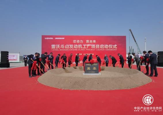 布局核“芯”动力 雷沃牵手斗山加速核心零部件全球化布局
