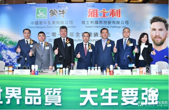 前瞻性战略布局 “世界牛”赢在未来