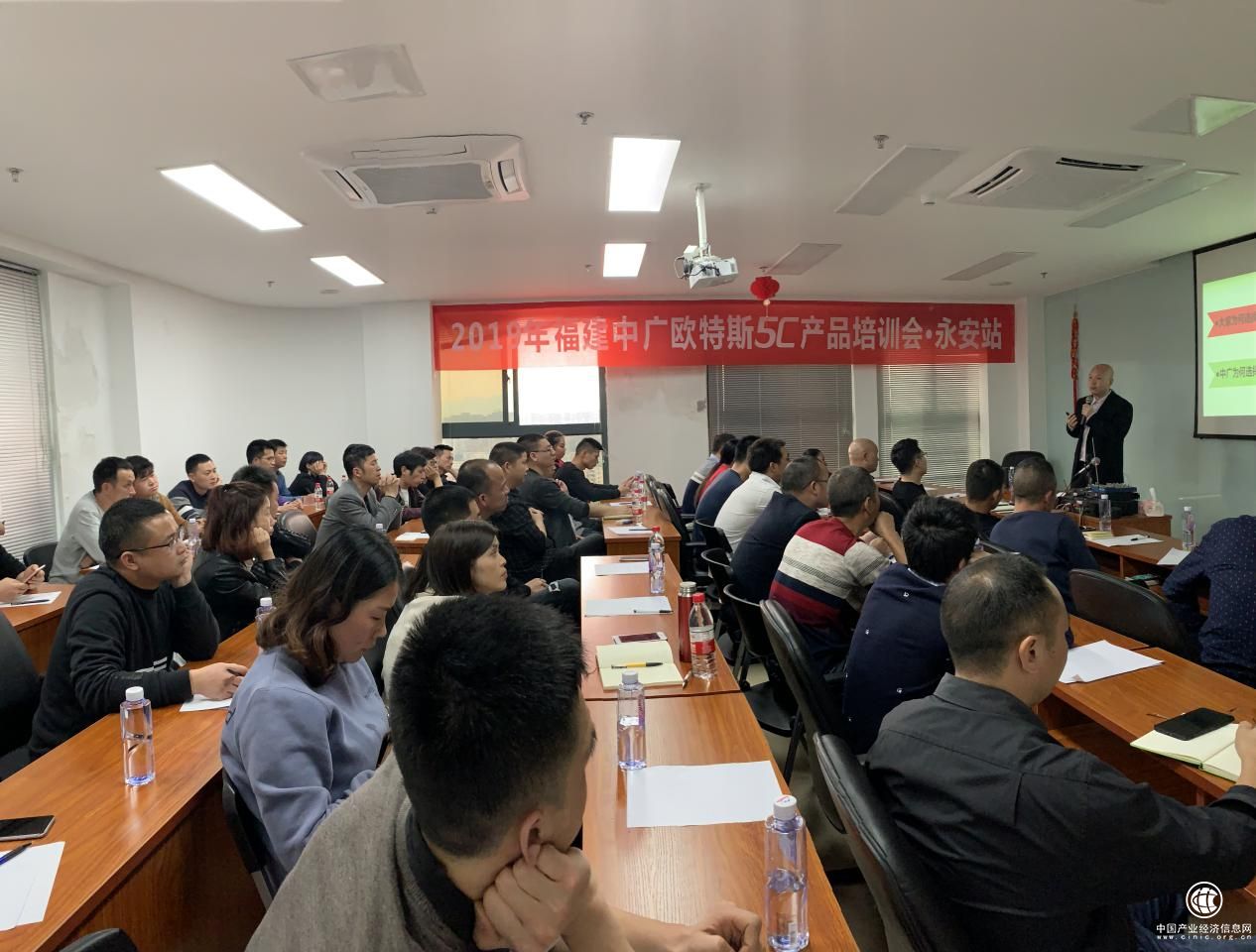 利剑出鞘,2019年福建中广欧特斯5C产品培训会·永安站圆满结束