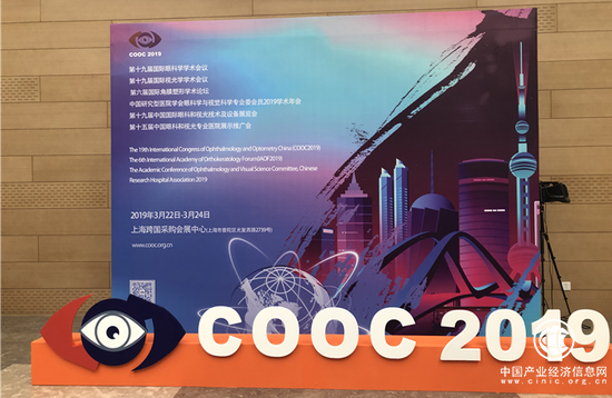 COOC2019上展现蝶适-DISC技术，近视防控里程碑之作