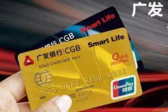 广发信用卡获银联营销合作优秀奖