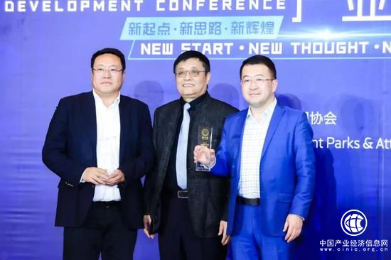 第五届中国游乐行业摩天奖颁奖盛典揭幕