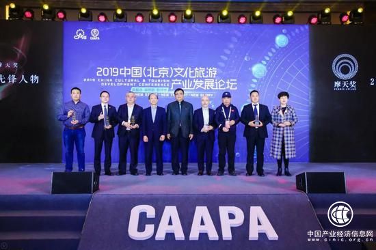 华侨城华南集团副总经理、广东顺德华侨城实业发展有限公司董事长冯晖