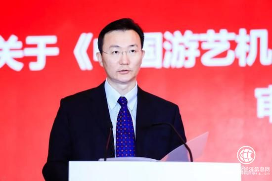 ▲王炜同志宣读《中国游艺机游乐园协会章程》修改意见的说明