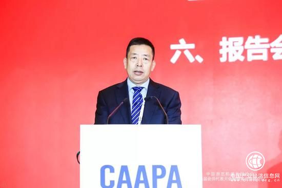 ▲冯玉国同志当选中国游艺机游乐园协会顾问委员会主任