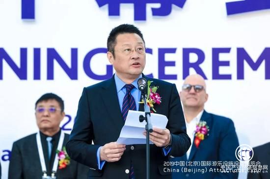 中国游艺机游乐园协会会长姚军