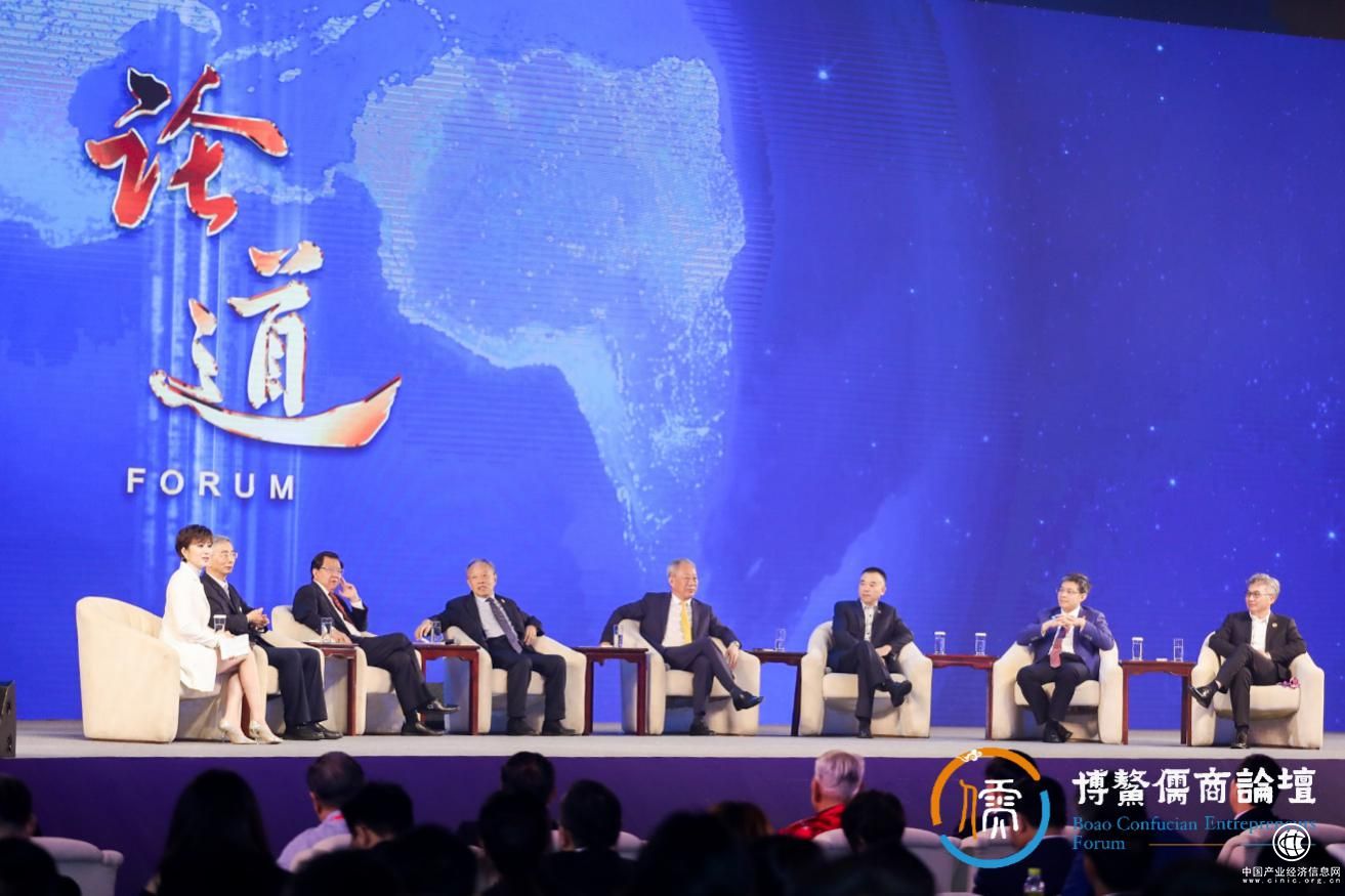 博鳌儒商论坛2019年年年会隆重召开