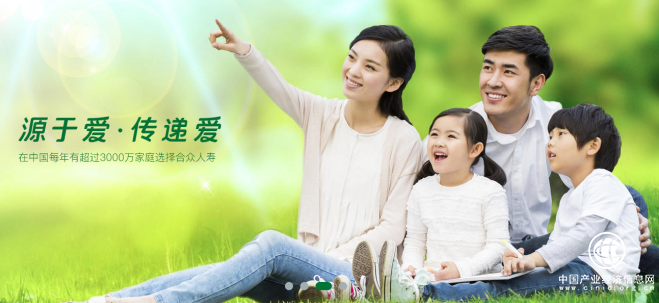 疾病无情 合众有爱——十万理赔快速到账尽显合众人寿保险大爱！