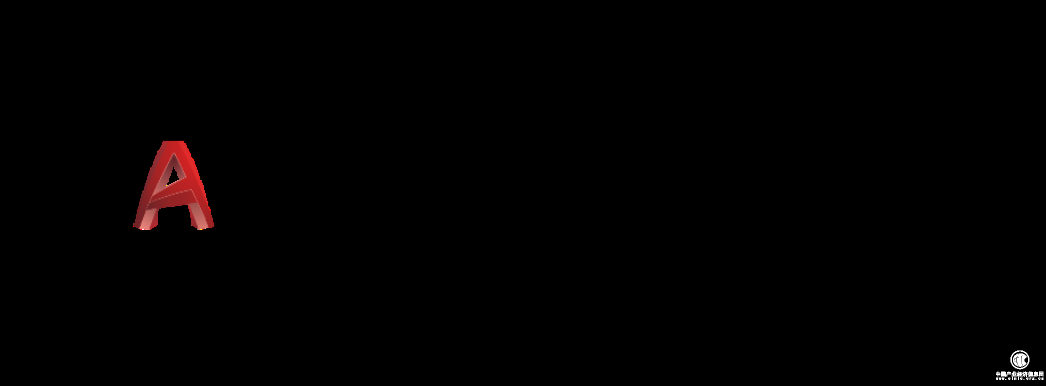 欧特克发布AutoCAD 2020 全新体验一触即发