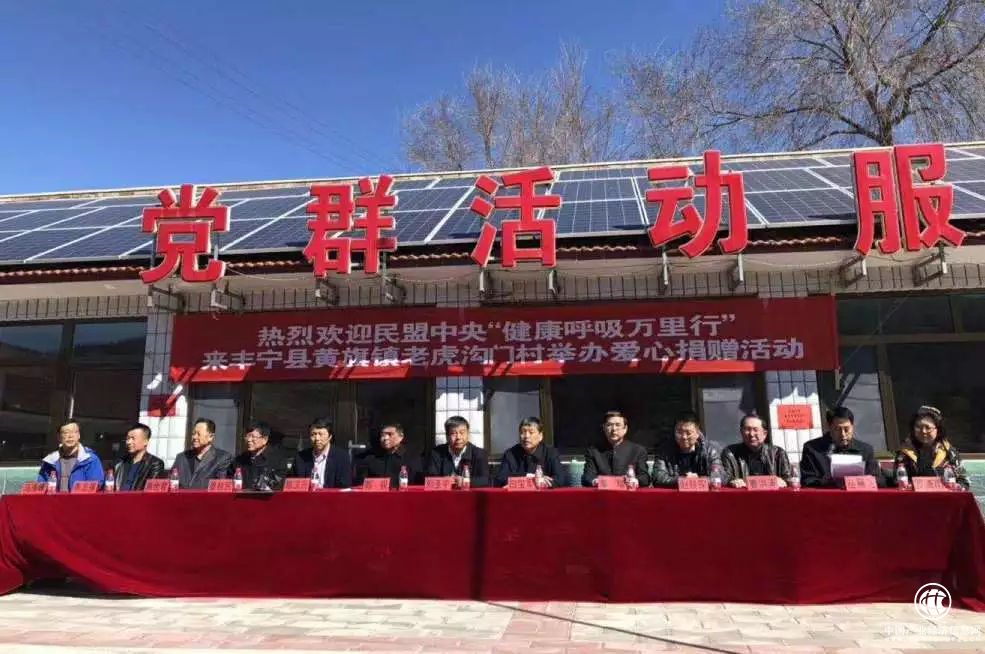 尘肺病防治：”健康呼吸万里行”全国第十一站在丰宁启动