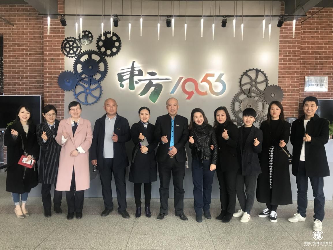 北京文化创意产业投资商会考察东方1956文化创意园