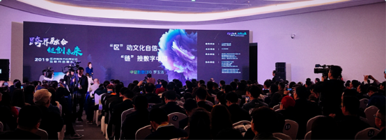 让世界区块链了解长沙，让长沙区块链走向世界