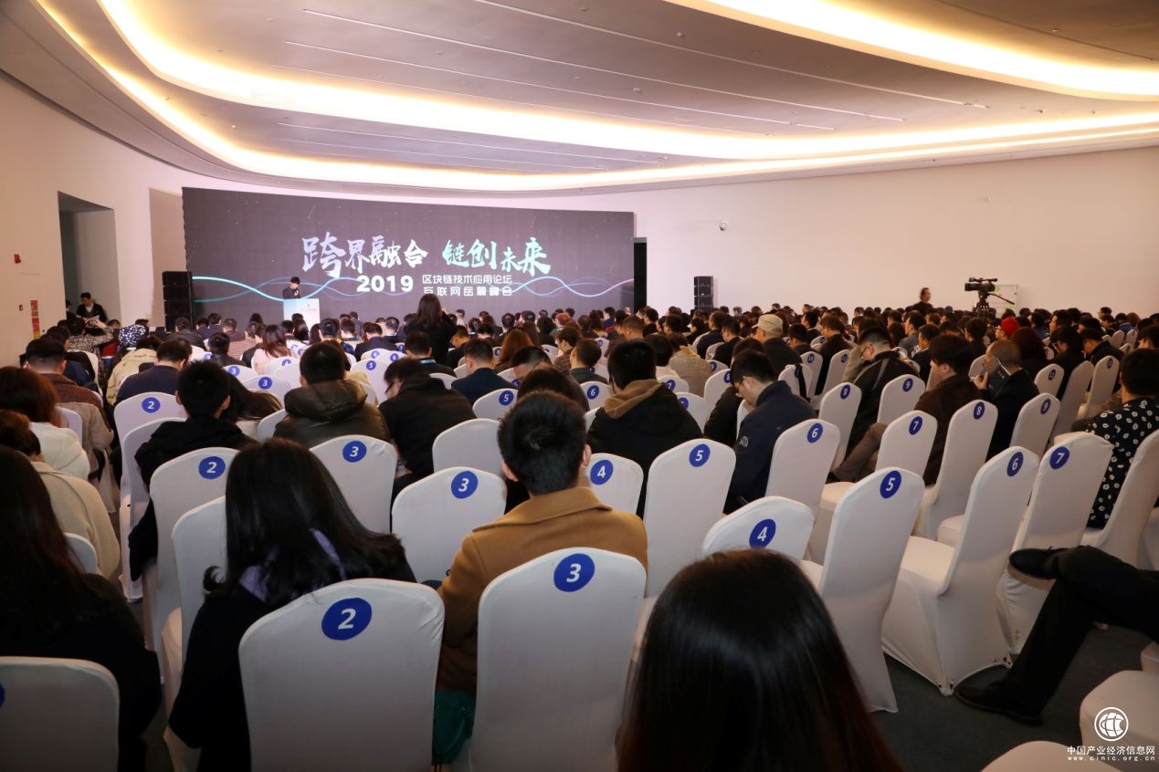 区块链投票快上系统亮相岳麓峰会