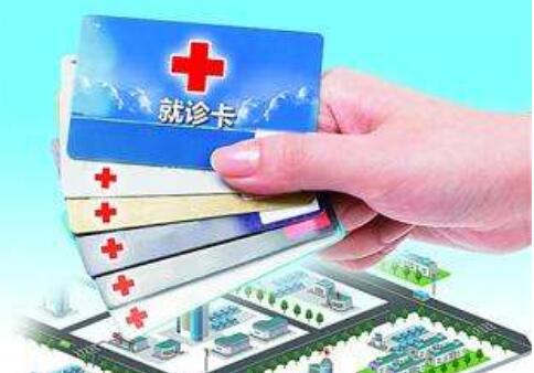 4月起京津冀三地异地就医实现“一卡通行”