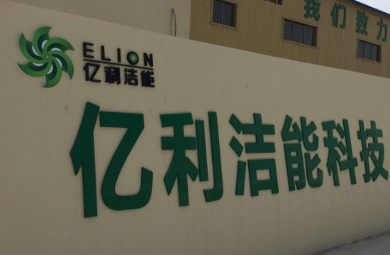 亿利洁能：生态+光伏可持续发展之道