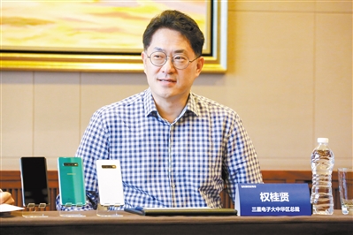 专访中国三星电子权桂贤：加快更新周期用创新科技 参与中国市场竞争