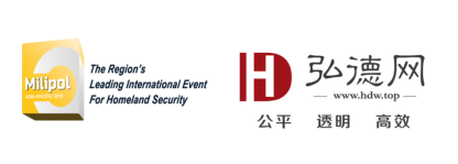 弘德网走近2019 Milipol 亚太国土安全展