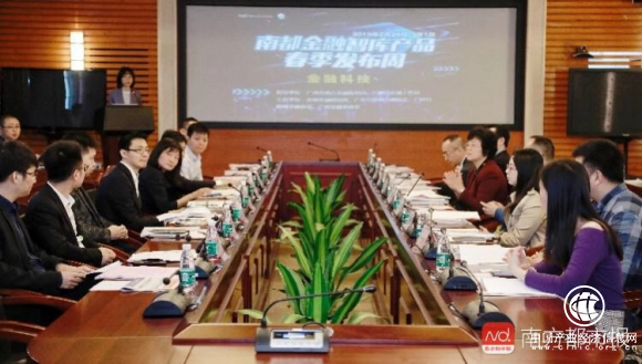 2019金融·科技行业发展趋势报告出炉 WeLab我来贷与行业大咖共聚一堂