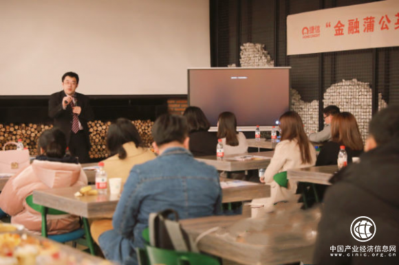 捷信“金融蒲公英”，传播金融知识为烟台