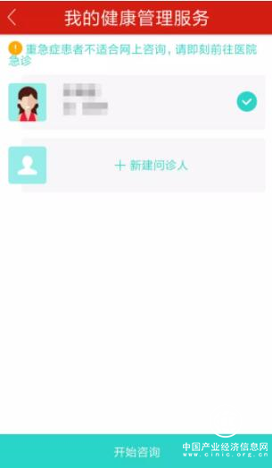 昆仑健康保险：最美的梦想是一辈子不去医院，但是…