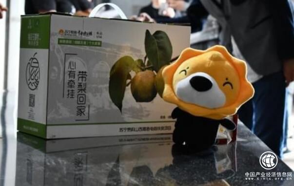 助力中国大美梨走出隰县 苏宁用行动践行社会责任