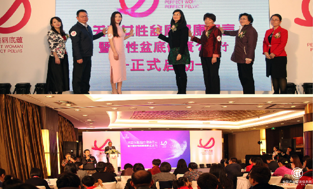 助力鼓励生育国策，美丽底蕴盆底运动培训推动产后恢复产业发展