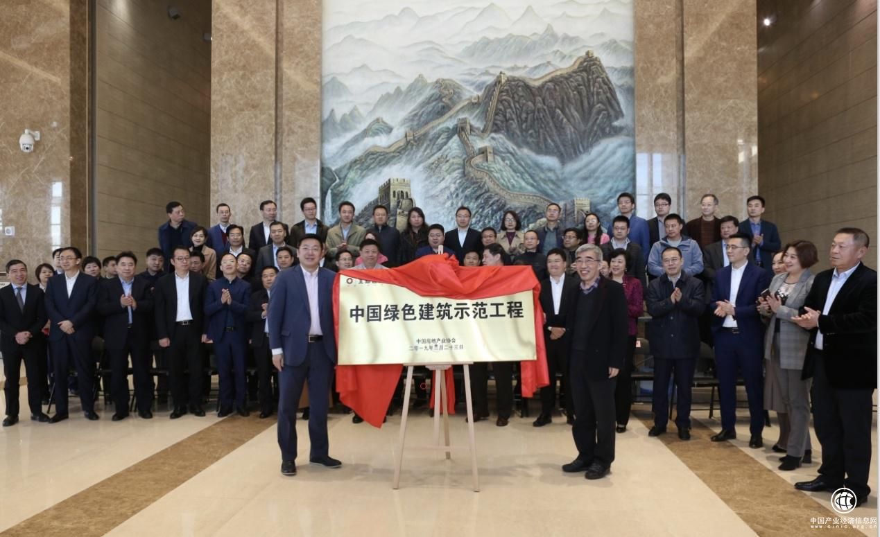 北新建材研发总部大楼被中国房地产业协会授予“中国绿色建筑示范工程”