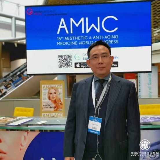 韩胜院长应邀参会2019世界医学美容抗衰老大会