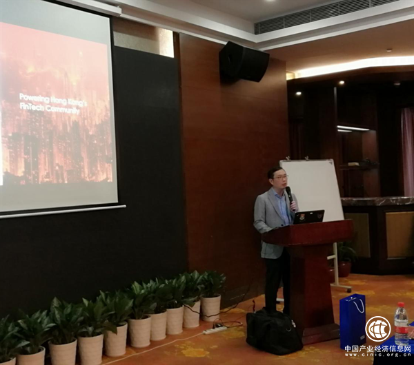 合众e贷受邀出席香港金融科技协会午餐交流活动