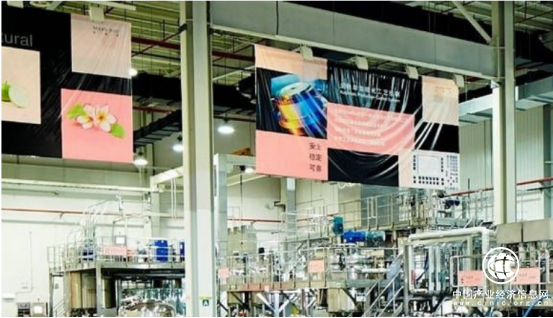 上海曼煊电子商务有限公司与澳洲皇家医学控股集团联合打造化妆品研发中心