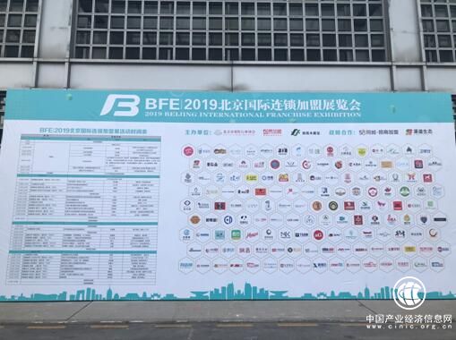 非同一般：传统招商加盟趋势变革 精准营销大力布局