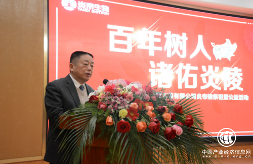 炎帝生物：励志传播始祖精神文化 竭力捐助学子奋发向上