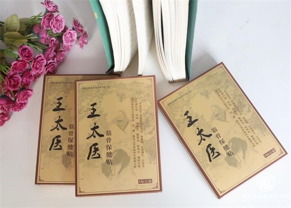 江苏王太医中医百年传承傲立中国健康品牌