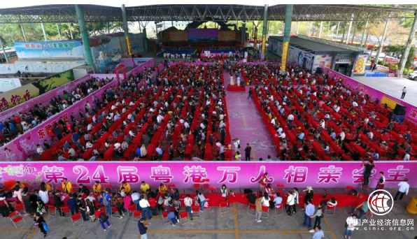 春暖花开，第29届粤港澳万人相亲会周末登场