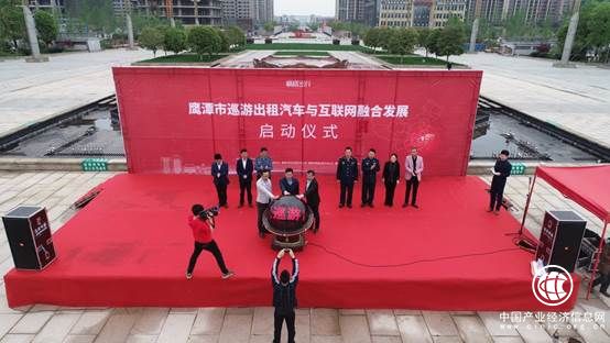 嘀嗒出租车正式登陆鹰潭 与鹰潭市道路运输管理处达成合作