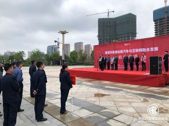 嘀嗒出租车正式登陆鹰潭 与鹰潭市道路运输管理处达成合作