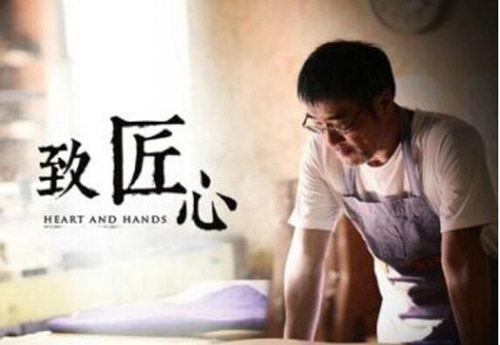 “中国制造”需要更多“大国工匠”