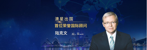 厦门澳星出国：倒计时9天！澳大利亚移民置业留学展即将启幕