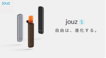 Jouz东京 2019 全球新品发布会隆重启幕 jouz S惊艳亮相