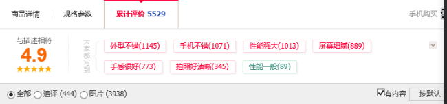 三星Galaxy S10系列好评连连 它凭什么赢得大众的心？