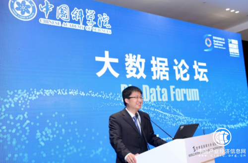 刘畅：大数据推动下的现代教育趋势