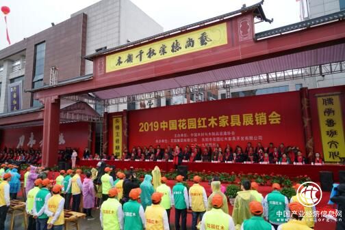 投巨资办展会 拓产业建小镇  浙江东阳花园村为富民产业搭台唱戏