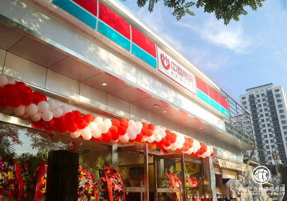 中商惠民利用互联网技术 逐步改善民生问题