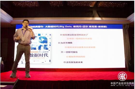 如何开展数字营销成热点 飞贷再次受邀授课超百位银行学员