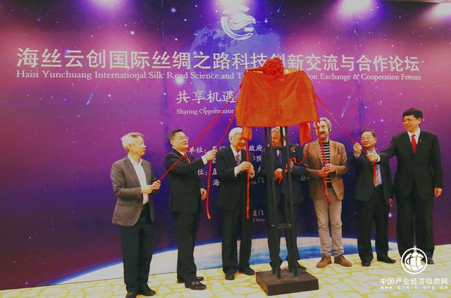 热议！国际丝绸之路科技产业园挂牌厦大国家科技园