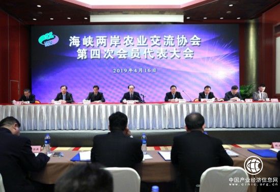 农业农村部广德福当选海峡两岸农业交流协会新一届会长