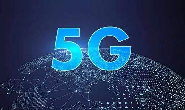 5G开始商用：啥时能用上？怎么计费？权威答案在这