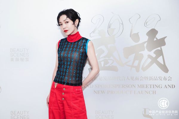 美颜秘笈&果感两大品牌代言人世纪同框，开启2019新篇章