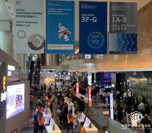 文思海辉首次亮相国际资讯科技博览会