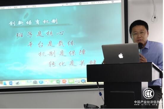奋斗的青春最美丽——听德州电力杨帆创新工作室带头人分享有感
